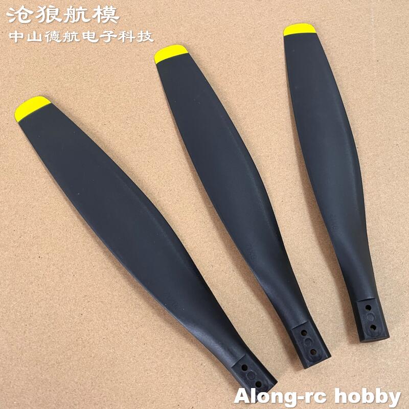 Rc Hobby Line - ใบพัด 3 ใบ รุ่น P418120 หรือ
