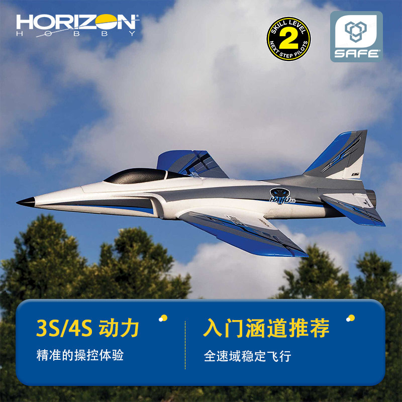 เครื่องบินบังคับวิทยุ Horizon  - Rc Hobby Tech บทวิจารณ์และราคา