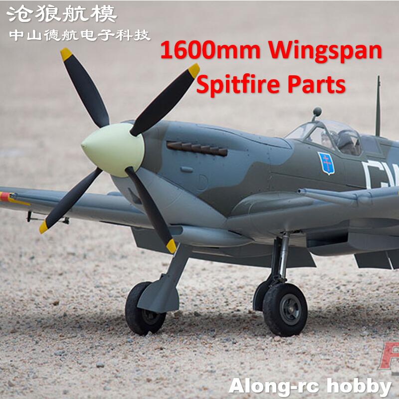 ใบพัด EP16*10 1610 ขนาด 16x10x - Rc Hobby Line บทวิจารณ์และราคา