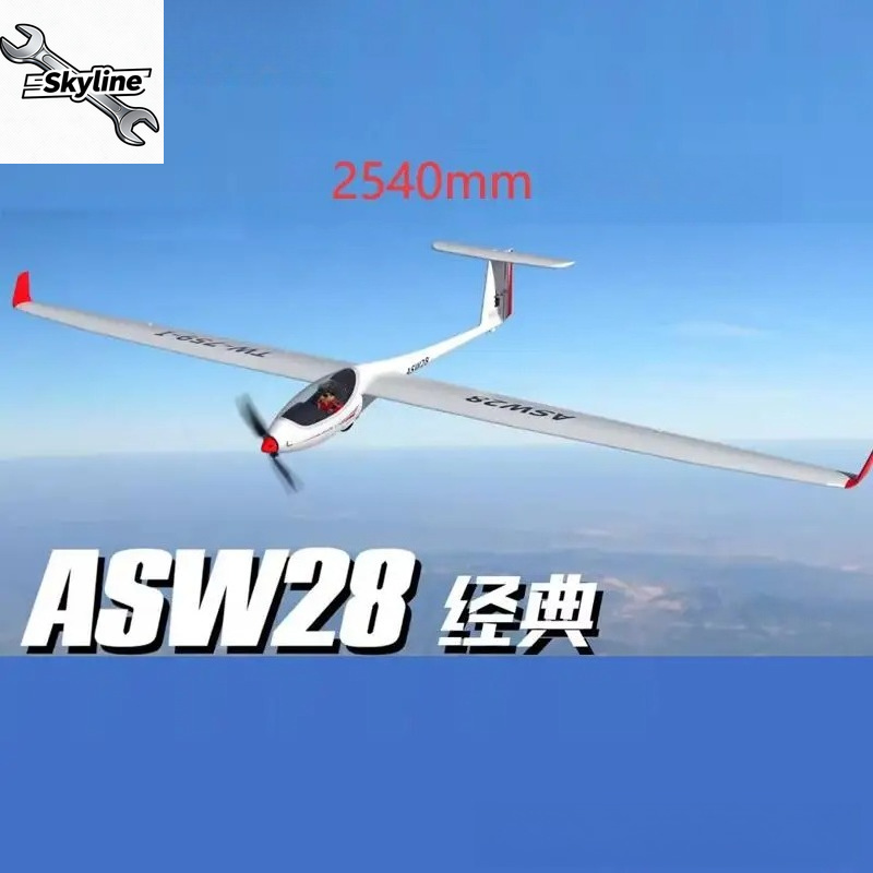 RC ASW28 ASW-28 ปีกกว้าง 2540  - Rc Glider Foam Wing บทวิจารณ์และราคา