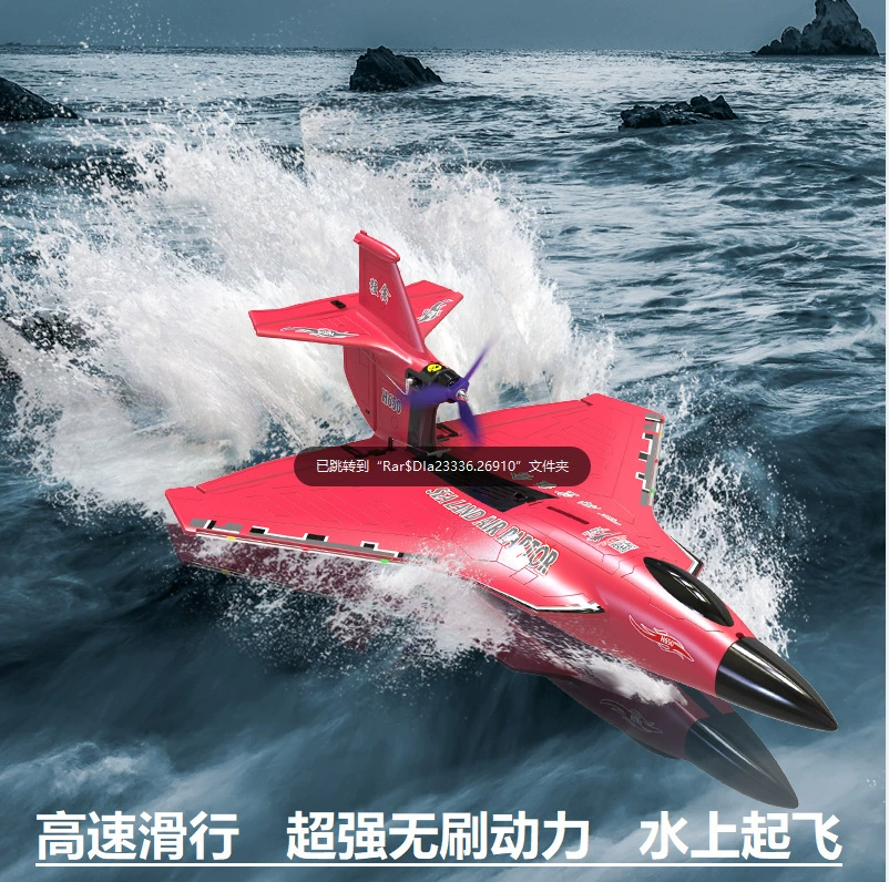 เครื่องบินบังคับวิทยุ 6CH รุ่น - Rc Glider Foam Wing บทวิจารณ์และราคา