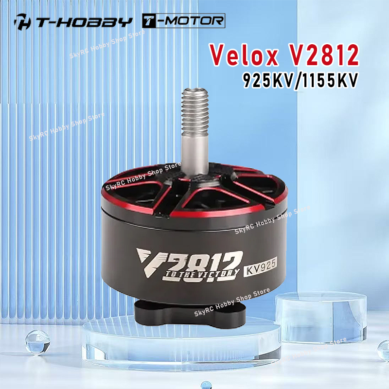 มอเตอร์ไร้แปรงถ่าน T-MOTOR T-H - Rc Hobby Tech บทวิจารณ์และราคา