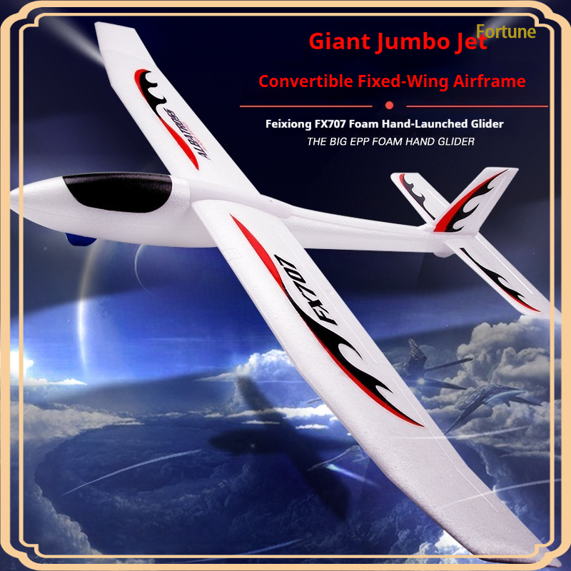 เครื่องร่อนปีกตรึง FX707 รุ่นอ - Rc Glider Foam Wing บทวิจารณ์และราคา