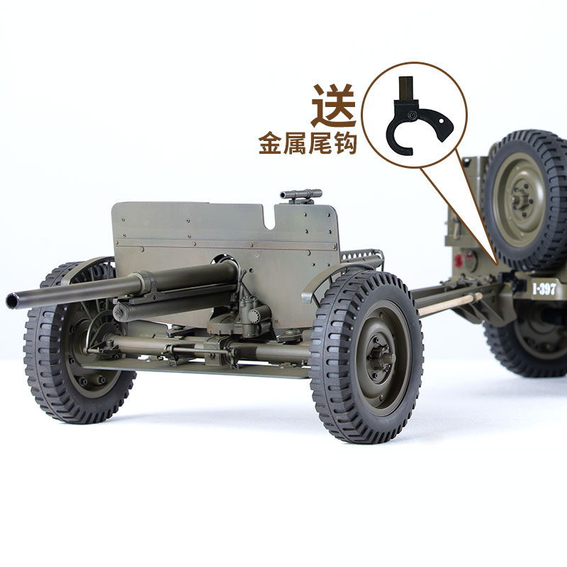 FMS 1/6 Climber 1941 Willys MB - Yunshen Rc Hobby บทวิจารณ์และราคา