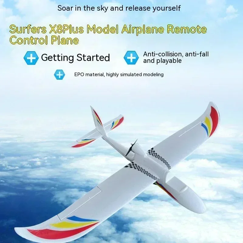 เครื่องบินบังคับวิทยุปีกกว้าง  - Rc Glider Foam Wing บทวิจารณ์และราคา